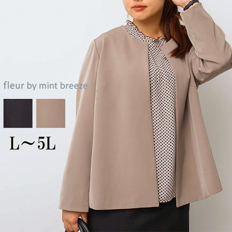 [^:360334-73]ZbgAbv\ȌyṽWPbgyfUCzؑւ̑ltF~jȃWPbgB̐ؑւ̓MU[񂹂ď炵D͋CɎdグ܂B񌳂̓XbLƂm[J[BL߂ł炩ȈۂɁBZbgCX[ułƊȂ炱ȂꊴLC߂̃WPbgłByfށzŏiȈۂ̃TengpB炩ȕ\ʊŌŷfނłB[[[[[[[[[[[[[[[[[FLkFL藠nFL[[[[[[[[[[[[[[[[[yFWJzV[YCN2F`CXBENiubN@FjEJ[Liݗ΁@I[u@jyX^COzfނŃpc(360840)ƃW(360335)pӂĂ܂BZbgAbvX^CƂăR[fBl[gĂ炤Ɠꊴ肫Ɗ̂ۂɂȂ菭܂ꏊłgĂXXłBfjȂǃJWAȃACeƍ킹ĒĂȂꊴ̂X^COy߂܂BsCɓo^tłȏ񂪂ςEuîCɓo^vōēגʒmAlCACẽXg1_ʒmAZ[ʒmȏ󂯎邱Ƃł܂BEuuĥCɓo^vSHOP̐VACeēׂȂǁAȏ󂯎邱Ƃł܂Iyuhz|fleur by mint breeze t[oC~gu[Y|ƃLCȎɂȂe[}L,LL,3L,4L,5LATCY傫TCỸuhB蒅Aۂ肳AvXTCYAO}[ɑxĂ܂BpV[Fꂢ߃R[fBl[g ʋ ItBX d cƂo|  q H [g[N c ercwZs ƎQ \ t  獇킹