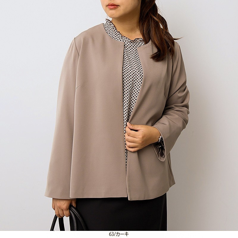 美品✩グリーンレーベル ツイード ノーカラージャケット 卒業式 入学式 スーツ ツイードライク ノーカラー ジャケット