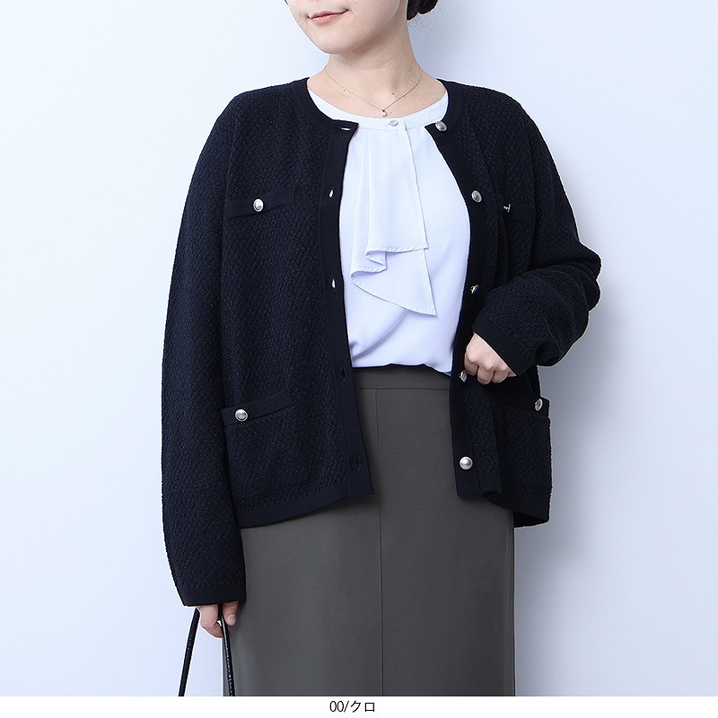 ルイルエブティック RUIRUE BOUTIQUE ラメバイカラーシアーリブカーデ （ブラック） ルイルエブティック RUIRUE BOUTIQUE ラメバイカラーシアーリブ
