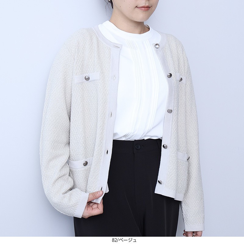 ルイルエブティック RUIRUE BOUTIQUE 【選べるデザイン】スポンディッシュボックスカーディガン （ブラック） ルイルエブティック RUIRUE BOUTIQUE 【選べるデザイン】スポン