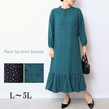 [^:360151-73]MU[̕ό`hbg̃s[XyfUCzɃMU[ؑւꂽfB[CNȃs[XB񌳂͋l܂߂Ȃؑւ̃EhlbNŁAtgɂ͏MU[񂹂ăNVJŃtF~jȈۂɎdグ܂BO̓XbLƂۂACVGbgB̓EGXgɃSĒE₷dlɂȂĂ܂Bt@Xi[J̃Ȍis[XłByfށz菑̕ό`hbg̃vg{W[ZbgngpBiȃV{ƁAƂG̔̑fނłB[[[[[[[[[[[[[[[[[FLkFnFĝݗL[[[[[[[[[[[[[[[[[yFWJzNVJȈۂ2FWJENiubN@F@N~x[WjEO[iΐF@[΁@fB[vO[jyX^COzꂩ̋G߂1łfACełBG߂ɂ̓V[g̃AE^[ƍ킹ĒƃoX̂ƂꂽR[fBl[gɎdオ܂BsCɓo^tłȏ񂪂ςEuîCɓo^vōēגʒmAlCACẽXg1_ʒmAZ[ʒmȏ󂯎邱Ƃł܂BEuuĥCɓo^vSHOP̐VACeēׂȂǁAȏ󂯎邱Ƃł܂Iyuhz|fleur by mint breeze t[oC~gu[Y|ƃLCȎɂȂe[}L,LL,3L,4L,5LATCY傫TCỸuhB蒅Aۂ肳AvXTCYAO}[ɑxĂ܂BpV[Fꂢ߃R[fBl[g ʋ ItBX d cƂo|  q H [g[N c ercwZs ƎQ \ t  獇킹