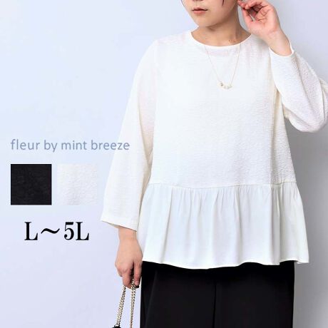 [^:360670-73]|R|R炵yvuEXyfUCzgƑɂӂWK[hAɃTengpّfގg̃uEXłBnɉʊ邽߁AlbNC̓VvȃEhlbNŃXbLƂۂɁBZbgCłƊoȂAɂ̓^bN{Aۂ݂̂Dۂ̑Ɏdグ܂B̃plCؑւŏ炵͋C1ɂȂĂ܂BEGXg̐ؑւ̓MU[񂹂ăyṽVGbgɎdグ܂Byfށz|R|RƂʊ̂ӂWK[h̐ngpB悭ƂԂ̖͗lɂȂĂ܂B̃Ten̓re[Ŵ}bgȑfނgpB[[[[[[[[[[[[[[[[[FAC{[݂̂LLkFgƑ͗L藠nF[[[[[[[[[[[[[[[[[yFWJzVv2FWJENiubN@FjEAC{[iN[@GN@jyX^COz1ŃT}ɂȂuEXłBChpcƍ킹΃N[tF~jȈۂɁBɃ{[̂ŃXJ[gȂ^CgXJ[gXg[gȃVGbg̃XJ[gȂǍאg̃XJ[gƂ̑ǂAiȃfB[CÑR[fBl[gɎdオ܂BsCɓo^tłȏ񂪂ςEuîCɓo^vōēגʒmAlCACẽXg1_ʒmAZ[ʒmȏ󂯎邱Ƃł܂BEuuĥCɓo^vSHOP̐VACeēׂȂǁAȏ󂯎邱Ƃł܂Iyuhz|fleur by mint breeze t[oC~gu[Y|ƃLCȎɂȂe[}L,LL,3L,4L,5LATCY傫TCỸuhB蒅Aۂ肳AvXTCYAO}[ɑxĂ܂BpV[Fꂢ߃R[fBl[g ʋ ItBX d cƂo|  q H [g[N c ercwZs ƎQ \ t  獇킹