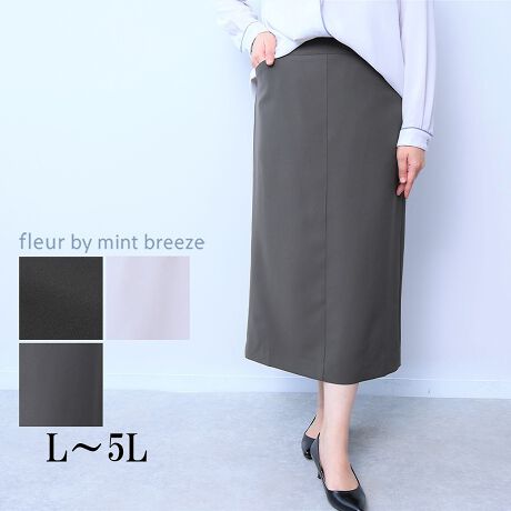 [^:360720-73]iȃÕXg[gXJ[gyfUCLC߂̑fނgpאg̃XJ[gBOŃfC[LC߂ɂgVGbg̃XJ[głBTCh̃|Pbg̓|Pbg𒼐ɂăV[vȃC[WɁBet@Xi[ŌSdlɂ邱ƂŒE₷AyȒSnɎdグ܂BZ^[ɂ͐ؑւāAXƑʂƃX܂Bɂ̓xcđ΂ǂdlɂȂĂ܂Byfށz悢n̂_uNXXgb`̐ngpB炩ȔGŌ̂fނłB[[[[[[[[[[[[[[[[[FLkFL藠nFL[[[[[[[[[[[[[[[[[yFWJzx[VbNȐF3FWJENiubN@FjECgO[iEH[O[@Cgx[W@O[W@DF@lY~FjEJ[LiXO[@tHXg@I[u@ΐFjyX^COzƂۂ̃ACeȂ̂ŃgbvXɏ{[̂ƍ킹ĒĂoX̗ǂR[fBl[gɎdオ܂B܂AghCNȃWƂ̑gݍ킹̓VbNŃN[ȈۂɂȂ肨XXłBsCɓo^tłȏ񂪂ςEuîCɓo^vōēגʒmAlCACẽXg1_ʒmAZ[ʒmȏ󂯎邱Ƃł܂BEuuĥCɓo^vSHOP̐VACeēׂȂǁAȏ󂯎邱Ƃł܂Iyuhz|fleur by mint breeze t[oC~gu[Y|ƃLCȎɂȂe[}L,LL,3L,4L,5LATCY傫TCỸuhB蒅Aۂ肳AvXTCYAO}[ɑxĂ܂BpV[Fꂢ߃R[fBl[g ʋ ItBX d cƂo|  q H [g[N c ercwZs ƎQ \ t  獇킹