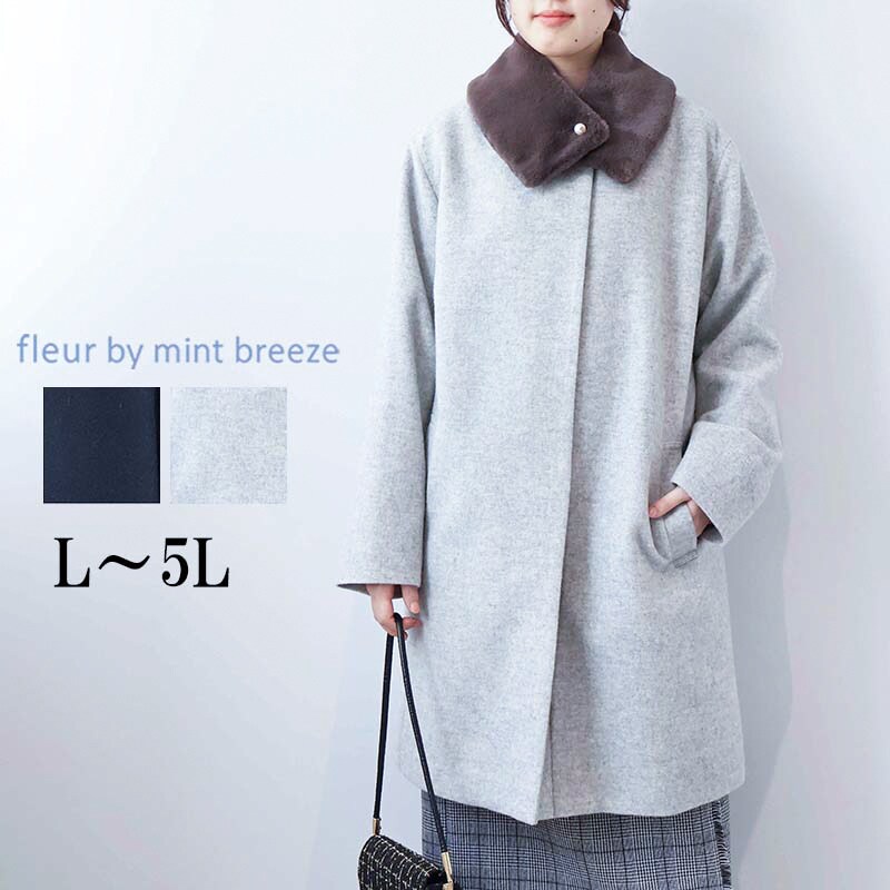 軽く羽織れる／定番人気】カシミヤ混ミドル丈コート | アン