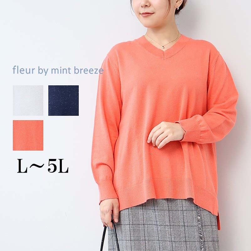 メゾンドアール 袖スリットプルオーバー maison de R maison de