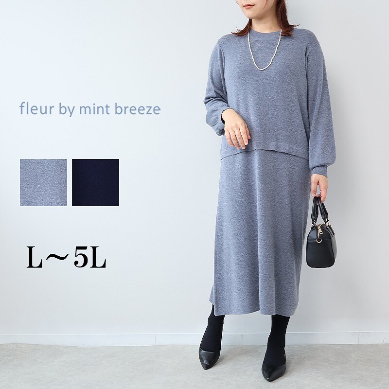 【極美品　サイズ5】　プリーツプリーズ　長袖　ロング　ワンピース　ニット 楽天市場】【高品質 即納】ニットワンピース 秋冬 レディース ロング