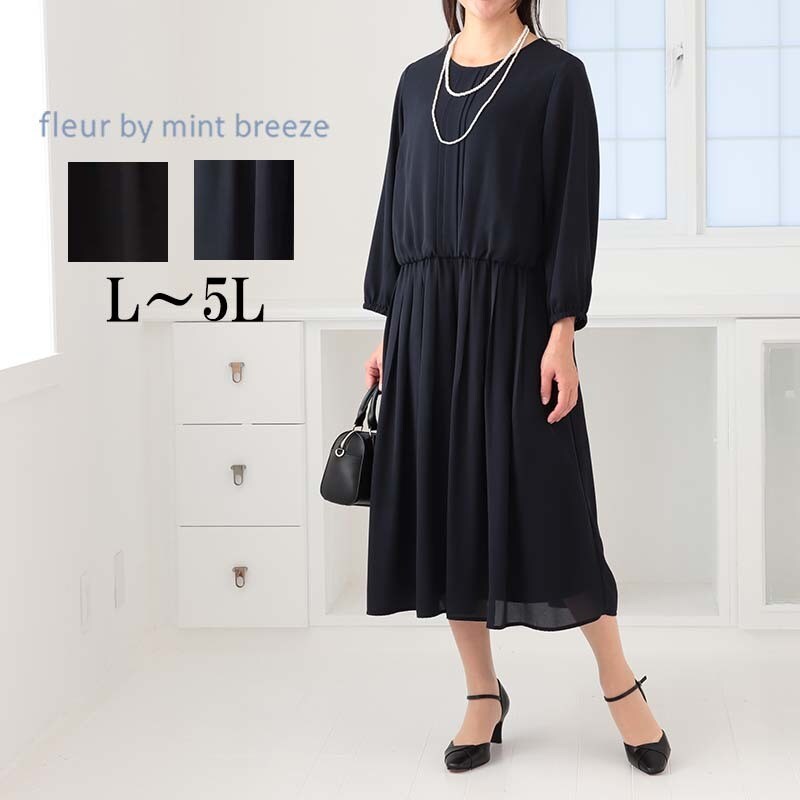 ミモレ丈 ジョーゼットワンピース【洗える】 | アンタイトル(UNTITLED