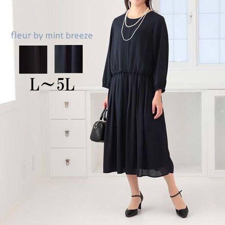 [^:361124-73]TbƉHDm[J[R[gyfUCz{bNXVGbg̃XvOR[głBtgɂ1{^̃fUCŃTbƑO߂ƂɊdlBVvȃm[J[1{^X}[głăGKgȈۂɂĂ܂B͑dĂŌԂɔzF̃pCsOȂꊴ̂ꂽR[gɎdグ܂BWPbg̏ɂHDTCYȂ̂ŃX[c̏ォHDărWlX̏łd󂵂1łByfށzhC^b`ȔGŃTbƂcCngpBLC߂̕\ʊŃcC̏vnłBnŗ̂fނłB[[[[[[[[[[[[[[[[[FLkFL藠nFL[[[[[[[[[[[[[[[[[yFWJz񂵂₷2FIENiubN@FjEx[WiCgx[W@Xg[CG[jyX^COzLC߂̃s[XJbg\[Ȃǂ킹₷XvOR[głBuEX̃ZbgAbvƂ~̏I̓jbgƍ킹ďt̓Jbg\[AuEXƃCi[œ~̏I肩t܂ŃOV[Y}Xgnu1łBsCɓo^tłȏ񂪂ςEuîCɓo^vōēגʒmAlCACẽXg1_ʒmAZ[ʒmȏ󂯎邱Ƃł܂BEuuĥCɓo^vSHOP̐VACeēׂȂǁAȏ󂯎邱Ƃł܂Iyuhz|fleur by mint breeze t[oC~gu[Y|ƃLCȎɂȂe[}L,LL,3L,4L,5LATCY傫TCỸuhB蒅Aۂ肳AvXTCYAO}[ɑxĂ܂BpV[Fꂢ߃R[fBl[g ʋ ItBX d cƂo|  q H [g[N c ercwZs ƎQ \ t  獇킹