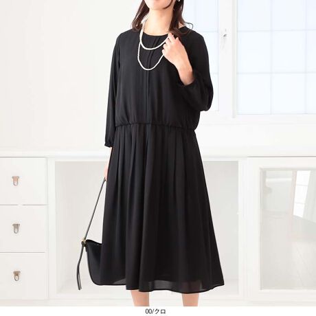 [^:361124-73]TbƉHDm[J[R[gyfUCz{bNXVGbg̃XvOR[głBtgɂ1{^̃fUCŃTbƑO߂ƂɊdlBVvȃm[J[1{^X}[głăGKgȈۂɂĂ܂B͑dĂŌԂɔzF̃pCsOȂꊴ̂ꂽR[gɎdグ܂BWPbg̏ɂHDTCYȂ̂ŃX[c̏ォHDărWlX̏łd󂵂1łByfށzhC^b`ȔGŃTbƂcCngpBLC߂̕\ʊŃcC̏vnłBnŗ̂fނłB[[[[[[[[[[[[[[[[[FLkFL藠nFL[[[[[[[[[[[[[[[[[yFWJz񂵂₷2FIENiubN@FjEx[WiCgx[W@Xg[CG[jyX^COzLC߂̃s[XJbg\[Ȃǂ킹₷XvOR[głBuEX̃ZbgAbvƂ~̏I̓jbgƍ킹ďt̓Jbg\[AuEXƃCi[œ~̏I肩t܂ŃOV[Y}Xgnu1łBsCɓo^tłȏ񂪂ςEuîCɓo^vōēגʒmAlCACẽXg1_ʒmAZ[ʒmȏ󂯎邱Ƃł܂BEuuĥCɓo^vSHOP̐VACeēׂȂǁAȏ󂯎邱Ƃł܂Iyuhz|fleur by mint breeze t[oC~gu[Y|ƃLCȎɂȂe[}L,LL,3L,4L,5LATCY傫TCỸuhB蒅Aۂ肳AvXTCYAO}[ɑxĂ܂BpV[Fꂢ߃R[fBl[g ʋ ItBX d cƂo|  q H [g[N c ercwZs ƎQ \ t  獇킹