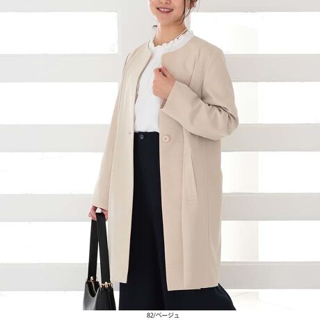 [^:361123-73]TbƉHDm[J[R[gyfUCz{bNXVGbg̃XvOR[głBtgɂ1{^̃fUCŃTbƑO߂ƂɊdlBVvȃm[J[1{^X}[głăGKgȈۂɂĂ܂B͑dĂŌԂɔzF̃pCsOȂꊴ̂ꂽR[gɎdグ܂BWPbg̏ɂHDTCYȂ̂ŃX[c̏ォHDărWlX̏łd󂵂1łByfށzhC^b`ȔGŃTbƂcCngpBLC߂̕\ʊŃcC̏vnłBnŗ̂fނłB[[[[[[[[[[[[[[[[[FLkFL藠nFL[[[[[[[[[[[[[[[[[yFWJz񂵂₷2FIENiubN@FjEx[WiCgx[W@Xg[CG[jyX^COzLC߂̃s[XJbg\[Ȃǂ킹₷XvOR[głBuEX̃ZbgAbvƂ~̏I̓jbgƍ킹ďt̓Jbg\[AuEXƃCi[œ~̏I肩t܂ŃOV[Y}Xgnu1łBsCɓo^tłȏ񂪂ςEuîCɓo^vōēגʒmAlCACẽXg1_ʒmAZ[ʒmȏ󂯎邱Ƃł܂BEuuĥCɓo^vSHOP̐VACeēׂȂǁAȏ󂯎邱Ƃł܂Iyuhz|fleur by mint breeze t[oC~gu[Y|ƃLCȎɂȂe[}L,LL,3L,4L,5LATCY傫TCỸuhB蒅Aۂ肳AvXTCYAO}[ɑxĂ܂BpV[Fꂢ߃R[fBl[g ʋ ItBX d cƂo|  q H [g[N c ercwZs ƎQ \ t  獇킹