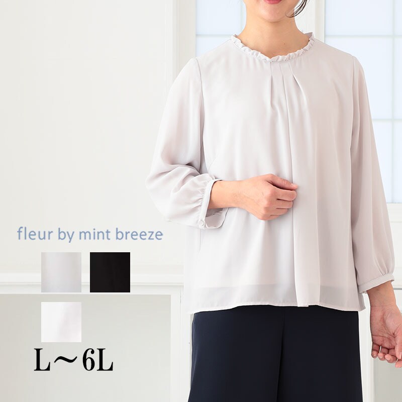【セレモニー】【Ｌ〜６Ｌ】【fleur】 ジョーゼット フリルタイ ブラウス fleur by mint breeze ブラウス シャツ 「L〜6L 大きいサイズ