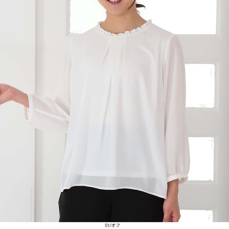 【セレモニー】【Ｌ〜６Ｌ】【fleur】 ジョーゼット フリルタイ ブラウス fleur by mint breeze ブラウス シャツ 「L〜6L 大きいサイズ