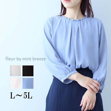 [^:361627-73]񌳂̂уtANZg̃uEXyfUCzlbNĈуtƃC^bNiŃtF~jȃuEXłB{^J̃vI[o[^CṽuEXŃNVJȈۂɁB͒Z߂Ń{gXołƌĂ܂Bĝ݃jbgntĂ̂ő͏iȓy߂܂B߃tÂȂltF~j1łB6LWEBTCYłByfށzyV{̂W[[bgngpBŏ_炩iȓ̂fނłB[[[[[[[[[[[[[[[[[FɓLLkFnFĝ݃jbgnL[[[[[[[[[[[[[[[[[yFWJzx[VbN4FWJENiubN@FjEItiV@zCg@FjECgO[iDF@lY~FjEu[iAI@F@݃u[@u[O[@qVXjyX^COzX[cƂ̃X^CO͏炵tF~jȈۂɂȂ肨XXłB܂AJ[fBK̃Ci[ƂĂĂ1łBLC߂̃fUCŃrWlXV[͂A_炩fނ̃XJ[gcC[hȂǉ؂₩ȑfނ̃ACeƍ킹΃IP[WV[łguEXłBsCɓo^tłȏ񂪂ςEuîCɓo^vōēגʒmAlCACẽXg1_ʒmAZ[ʒmȏ󂯎邱Ƃł܂BEuuĥCɓo^vSHOP̐VACeēׂȂǁAȏ󂯎邱Ƃł܂Iyuhz|fleur by mint breeze t[oC~gu[Y|ƃLCȎɂȂe[}L,LL,3L,4L,5LATCY傫TCỸuhB蒅Aۂ肳AvXTCYAO}[ɑxĂ܂BpV[Fꂢ߃R[fBl[g ʋ ItBX d cƂo|  q H [g[N c ercwZs ƎQ \ t  獇킹