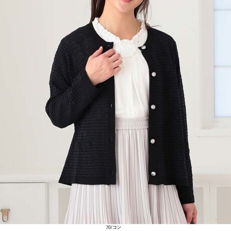 [^:361454-73]\ʊʔiJ[fBKyfUCz̊̂cC[h̃GKgȃJ[fBKłB݂AO[ƐAAtFCN|Pbg͓n̖nŐ؂ւi1łBlbNC͒񂵂₷EhlbNɂ܂B{^ɂ͉̃}bgȃ^{^gpBjbg̐LѕlďZݒ肵Ă܂ByfށzXu̎ƃe[v[̎gpcC[h̃jbgfށB{[_[̂悤ȌŃhC^b`ȔGłBŜ̓̂҂ݕŉ؂₩ȈہB[[[[[[[[[[[[[[[[[FLLkFL藠nF[[[[[[[[[[[[[[[[[yFWJziŒ񂵂₷2FEVNizCg~ubN@mg[@~jERilCr[@F@~NjyX^COz܂ȂJWAȏʂ܂ŒĂ1łBCi[ɃuEXVc킹΃LC߂̈ۂɁBs[Xƍ킹΂GKgŃfB[CNȈۂɁBfjTVcȂǃJWAȃACeƍ킹ĂlJWAȒȂɂȂ܂BsCɓo^tłȏ񂪂ςEuîCɓo^vōēגʒmAlCACẽXg1_ʒmAZ[ʒmȏ󂯎邱Ƃł܂BEuuĥCɓo^vSHOP̐VACeēׂȂǁAȏ󂯎邱Ƃł܂Iyuhz|fleur by mint breeze t[oC~gu[Y|ƃLCȎɂȂe[}L,LL,3L,4L,5LATCY傫TCỸuhB蒅Aۂ肳AvXTCYAO}[ɑxĂ܂BpV[Fꂢ߃R[fBl[g ʋ ItBX d cƂo|  q H [g[N c ercwZs ƎQ \ t  獇킹