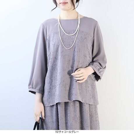 [^:362606-73]\ʊ̂JbgWK[hgghCNȃuEXyfUCz̏ŐؑւrX`F̃uEXłB؂ւ̃C𒼐ɂ邱ƂłƊÂȂ߂ȂiȈۂ̃uEXɁBĝݗn̕tdlŔłS1ŒĒ܂Bɍ킹ZbgCX[ułƊLȂȀ_炩ȑfނgp邱ƂŔ̂GKg1Ɏdグ܂Byfށz{^jJȐD̃JbgWK[hngpB̊ƕ\ʊ̂iōfނłBʕz̓tbgŗ̂|GXe100%̐nB[[[[[[[[[[[[[[[[[FN[̃[NÂݎ኱LLkFnFĝݗL[[[[[[[[[[[[[[[[[yFWJz3FIE`R[O[iDF@lY~F@[YO[@tH[jEN[iAC{[@GNjERilCr[@jyX^COzfނŃXJ[g(362718*)pӂĂ܂B`R[ƃR݂̂ɂȂ܂BN[̓uEX݂̂̓WJłBfނ̃XJ[gƂ̃ZbgAbvR[f͓ꊴ̂iȑlR[fBl[gɂȂ肨XXłB܂PiŃpcƍ킹ĒĂƂLC߃R[fȑɁB1ł؂̂uEXȂ̂Ńpc̓e[p[hȂǃVvłƂVGbg̃ACeƍ킹ĒƂȂꊴ̂X^COɎdオ܂BsCɓo^tłȏ񂪂ςEuîCɓo^vōēגʒmAlCACẽXg1_ʒmAZ[ʒmȏ󂯎邱Ƃł܂BEuuĥCɓo^vSHOP̐VACeēׂȂǁAȏ󂯎邱Ƃł܂Iyuhz|fleur by mint breeze t[oC~gu[Y|ƃLCȎɂȂe[}L,LL,3L,4L,5LATCY傫TCỸuhB蒅Aۂ肳AvXTCYAO}[ɑxĂ܂BpV[Fꂢ߃R[fBl[g ʋ ItBX d cƂo|  q H [g[N c ercwZs ƎQ \ t  獇킹