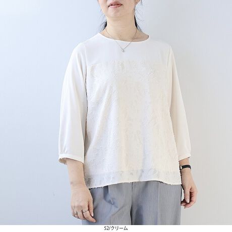 [^:362606-73]\ʊ̂JbgWK[hgghCNȃuEXyfUCz̏ŐؑւrX`F̃uEXłB؂ւ̃C𒼐ɂ邱ƂłƊÂȂ߂ȂiȈۂ̃uEXɁBĝݗn̕tdlŔłS1ŒĒ܂Bɍ킹ZbgCX[ułƊLȂȀ_炩ȑfނgp邱ƂŔ̂GKg1Ɏdグ܂Byfށz{^jJȐD̃JbgWK[hngpB̊ƕ\ʊ̂iōfނłBʕz̓tbgŗ̂|GXe100%̐nB[[[[[[[[[[[[[[[[[FN[̃[NÂݎ኱LLkFnFĝݗL[[[[[[[[[[[[[[[[[yFWJz3FIE`R[O[iDF@lY~F@[YO[@tH[jEN[iAC{[@GNjERilCr[@jyX^COzfނŃXJ[g(362718*)pӂĂ܂B`R[ƃR݂̂ɂȂ܂BN[̓uEX݂̂̓WJłBfނ̃XJ[gƂ̃ZbgAbvR[f͓ꊴ̂iȑlR[fBl[gɂȂ肨XXłB܂PiŃpcƍ킹ĒĂƂLC߃R[fȑɁB1ł؂̂uEXȂ̂Ńpc̓e[p[hȂǃVvłƂVGbg̃ACeƍ킹ĒƂȂꊴ̂X^COɎdオ܂BsCɓo^tłȏ񂪂ςEuîCɓo^vōēגʒmAlCACẽXg1_ʒmAZ[ʒmȏ󂯎邱Ƃł܂BEuuĥCɓo^vSHOP̐VACeēׂȂǁAȏ󂯎邱Ƃł܂Iyuhz|fleur by mint breeze t[oC~gu[Y|ƃLCȎɂȂe[}L,LL,3L,4L,5LATCY傫TCỸuhB蒅Aۂ肳AvXTCYAO}[ɑxĂ܂BpV[Fꂢ߃R[fBl[g ʋ ItBX d cƂo|  q H [g[N c ercwZs ƎQ \ t  獇킹