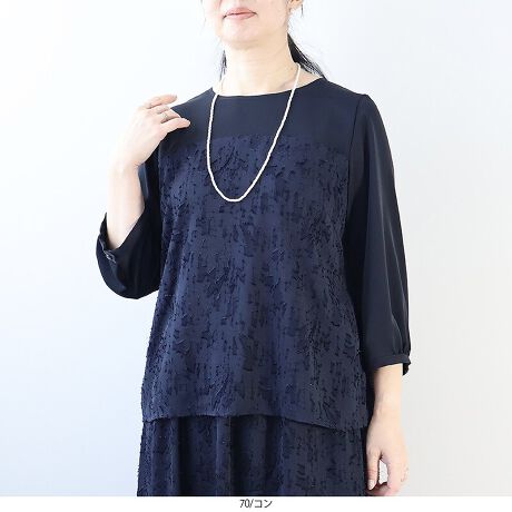 [^:362606-73]\ʊ̂JbgWK[hgghCNȃuEXyfUCz̏ŐؑւrX`F̃uEXłB؂ւ̃C𒼐ɂ邱ƂłƊÂȂ߂ȂiȈۂ̃uEXɁBĝݗn̕tdlŔłS1ŒĒ܂Bɍ킹ZbgCX[ułƊLȂȀ_炩ȑfނgp邱ƂŔ̂GKg1Ɏdグ܂Byfށz{^jJȐD̃JbgWK[hngpB̊ƕ\ʊ̂iōfނłBʕz̓tbgŗ̂|GXe100%̐nB[[[[[[[[[[[[[[[[[FN[̃[NÂݎ኱LLkFnFĝݗL[[[[[[[[[[[[[[[[[yFWJz3FIE`R[O[iDF@lY~F@[YO[@tH[jEN[iAC{[@GNjERilCr[@jyX^COzfނŃXJ[g(362718*)pӂĂ܂B`R[ƃR݂̂ɂȂ܂BN[̓uEX݂̂̓WJłBfނ̃XJ[gƂ̃ZbgAbvR[f͓ꊴ̂iȑlR[fBl[gɂȂ肨XXłB܂PiŃpcƍ킹ĒĂƂLC߃R[fȑɁB1ł؂̂uEXȂ̂Ńpc̓e[p[hȂǃVvłƂVGbg̃ACeƍ킹ĒƂȂꊴ̂X^COɎdオ܂BsCɓo^tłȏ񂪂ςEuîCɓo^vōēגʒmAlCACẽXg1_ʒmAZ[ʒmȏ󂯎邱Ƃł܂BEuuĥCɓo^vSHOP̐VACeēׂȂǁAȏ󂯎邱Ƃł܂Iyuhz|fleur by mint breeze t[oC~gu[Y|ƃLCȎɂȂe[}L,LL,3L,4L,5LATCY傫TCỸuhB蒅Aۂ肳AvXTCYAO}[ɑxĂ܂BpV[Fꂢ߃R[fBl[g ʋ ItBX d cƂo|  q H [g[N c ercwZs ƎQ \ t  獇킹