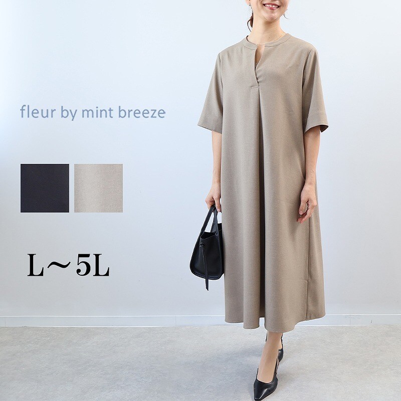 MB mint breeze mb ミントブリーズ L〜5L フード付き ダウン