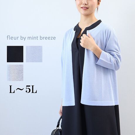 [^:362478-73]LLƌ򊴂̂ڐG⊴̃J[fBKyfUCzLLƂ򎅂gpVvŒ񂵂₷J[fBKłB񌳂͉ɂł킹₷EhlbNBOJ2{^̃fUCVvȂɃANZgƂȂfUCłBOĂĝ̃CEɂVGbg|CgBʏ̓uh̃J[fBK菭߂ɐݒ肵Ă̂ŃpcƂ킹₷Ȃ܂B7Ȃ̂ŏtĂɃOV[YgpĂ܂BƊ̂ZbgCX[uȂ̂ŃItBX̗[΍ɂg}Xgnu1łByfށzG肪ǂLLƌ򎅂gpjbgfށBN̂ݎ኱򂪍T߂łBTbƂhC^b`ŐڐG⊴̂鐶nBڂ̋l܂nCQ[WLC߂̈ۂɁB[[[[[[[[[[[[[[[[[FLLkFL藠nF[[[[[[[[[[[[[[[[[yFWJz񂵂₷3FIENiubN@FjECgO[iDF@ACXO[jEu[iTbNX@F@F@Cgu[jyX^COzuEXƂJbg\[ƂM[ɐݒ肵Ă̂Ńpcƍ킹ĒĂoX̂ƂꂽR[fBl[gɂȂ܂Bɂł킹₷VvȃfUCȂ̂ŃACe킸Ē܂BItBX̉xɂg1łBsCɓo^tłȏ񂪂ςEuîCɓo^vōēגʒmAlCACẽXg1_ʒmAZ[ʒmȏ󂯎邱Ƃł܂BEuuĥCɓo^vSHOP̐VACeēׂȂǁAȏ󂯎邱Ƃł܂Iyuhz|fleur by mint breeze t[oC~gu[Y|ƃLCȎɂȂe[}L,LL,3L,4L,5LATCY傫TCỸuhB蒅Aۂ肳AvXTCYAO}[ɑxĂ܂BpV[Fꂢ߃R[fBl[g ʋ ItBX d cƂo|  q H [g[N c ercwZs ƎQ \ t  獇킹