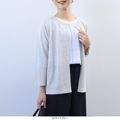 [^:362478-73]LLƌ򊴂̂ڐG⊴̃J[fBKyfUCzLLƂ򎅂gpVvŒ񂵂₷J[fBKłB񌳂͉ɂł킹₷EhlbNBOJ2{^̃fUCVvȂɃANZgƂȂfUCłBOĂĝ̃CEɂVGbg|CgBʏ̓uh̃J[fBK菭߂ɐݒ肵Ă̂ŃpcƂ킹₷Ȃ܂B7Ȃ̂ŏtĂɃOV[YgpĂ܂BƊ̂ZbgCX[uȂ̂ŃItBX̗[΍ɂg}Xgnu1łByfށzG肪ǂLLƌ򎅂gpjbgfށBN̂ݎ኱򂪍T߂łBTbƂhC^b`ŐڐG⊴̂鐶nBڂ̋l܂nCQ[WLC߂̈ۂɁB[[[[[[[[[[[[[[[[[FLLkFL藠nF[[[[[[[[[[[[[[[[[yFWJz񂵂₷3FIENiubN@FjECgO[iDF@ACXO[jEu[iTbNX@F@F@Cgu[jyX^COzuEXƂJbg\[ƂM[ɐݒ肵Ă̂Ńpcƍ킹ĒĂoX̂ƂꂽR[fBl[gɂȂ܂Bɂł킹₷VvȃfUCȂ̂ŃACe킸Ē܂BItBX̉xɂg1łBsCɓo^tłȏ񂪂ςEuîCɓo^vōēגʒmAlCACẽXg1_ʒmAZ[ʒmȏ󂯎邱Ƃł܂BEuuĥCɓo^vSHOP̐VACeēׂȂǁAȏ󂯎邱Ƃł܂Iyuhz|fleur by mint breeze t[oC~gu[Y|ƃLCȎɂȂe[}L,LL,3L,4L,5LATCY傫TCỸuhB蒅Aۂ肳AvXTCYAO}[ɑxĂ܂BpV[Fꂢ߃R[fBl[g ʋ ItBX d cƂo|  q H [g[N c ercwZs ƎQ \ t  獇킹