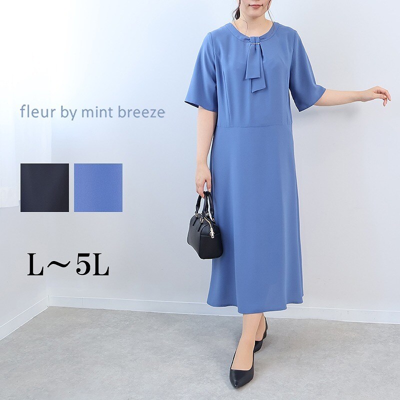 フルールbyミントブリーズ(fleur by mint breeze) レディース