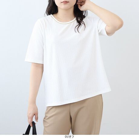 [^:362479-73]pCsOiȃANZgIVvŒ񂵎݂ȃJbg\[vI[o[yfUCzVvȃfUCȂÃ݂pCsO肰Ȃ؂₩vXB_eȐcCƂۂoAM[ŃoX悭Ȃ܂B1łCi[ƂĂ􂷂閜\ACeŁAꂢ߂JWA܂ŕLR[fBl[gɎgACełByfށzXgb`̂Jbg\[fނgpAKȒSnBɓނ炩ȎŁAfC[Ɋ􂷂邱ƊԈႢȂIRȊÕJ[͎኱̓邽߁ACi[̒p߂łB[[[[[[[[[[[[[[[[[FRȊO኱LkF藠nFȂ[[[[[[[[[[[[[[[[[yJ[WJzVvȂꂽ3FpӁEItizCg@FjEO[iCgO[@DF@lY~F@XJCO[jERilCr[@FjyX^COzVvȃfUCȂ̂ŁAʋ΁EItBXJWAɂ͂Ax̂oR[fɂ҂IWPbg̃Ci[ƂĂg₷ApcEXJ[gǂɂDBLC߂ɂJWAɂȂÃ[h[uɉꒅłBsCɓo^tłȏ񂪂ςEuîCɓo^vōēגʒmAlCACẽXg1_ʒmAZ[ʒmȏ󂯎邱Ƃł܂BEuuĥCɓo^vSHOP̐VACeēׂȂǁAȏ󂯎邱Ƃł܂Iyuhz|fleur by mint breeze t[oC~gu[Y|ƃLCȎɂȂe[}L,LL,3L,4L,5LATCY傫TCỸuhB蒅Aۂ肳AvXTCYAO}[ɑxĂ܂BpV[Fꂢ߃R[fBl[g ʋ ItBX d cƂo|  q H [g[N c ercwZs ƎQ \ t  獇킹