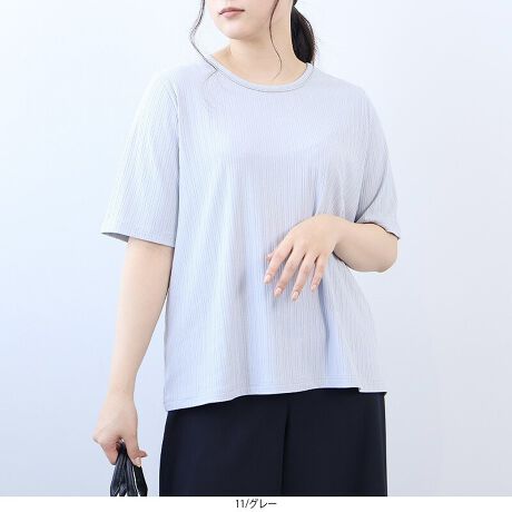 [^:362479-73]pCsOiȃANZgIVvŒ񂵎݂ȃJbg\[vI[o[yfUCzVvȃfUCȂÃ݂pCsO肰Ȃ؂₩vXB_eȐcCƂۂoAM[ŃoX悭Ȃ܂B1łCi[ƂĂ􂷂閜\ACeŁAꂢ߂JWA܂ŕLR[fBl[gɎgACełByfށzXgb`̂Jbg\[fނgpAKȒSnBɓނ炩ȎŁAfC[Ɋ􂷂邱ƊԈႢȂIRȊÕJ[͎኱̓邽߁ACi[̒p߂łB[[[[[[[[[[[[[[[[[FRȊO኱LkF藠nFȂ[[[[[[[[[[[[[[[[[yJ[WJzVvȂꂽ3FpӁEItizCg@FjEO[iCgO[@DF@lY~F@XJCO[jERilCr[@FjyX^COzVvȃfUCȂ̂ŁAʋ΁EItBXJWAɂ͂Ax̂oR[fɂ҂IWPbg̃Ci[ƂĂg₷ApcEXJ[gǂɂDBLC߂ɂJWAɂȂÃ[h[uɉꒅłBsCɓo^tłȏ񂪂ςEuîCɓo^vōēגʒmAlCACẽXg1_ʒmAZ[ʒmȏ󂯎邱Ƃł܂BEuuĥCɓo^vSHOP̐VACeēׂȂǁAȏ󂯎邱Ƃł܂Iyuhz|fleur by mint breeze t[oC~gu[Y|ƃLCȎɂȂe[}L,LL,3L,4L,5LATCY傫TCỸuhB蒅Aۂ肳AvXTCYAO}[ɑxĂ܂BpV[Fꂢ߃R[fBl[g ʋ ItBX d cƂo|  q H [g[N c ercwZs ƎQ \ t  獇킹