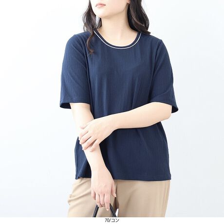 [^:362479-73]pCsOiȃANZgIVvŒ񂵎݂ȃJbg\[vI[o[yfUCzVvȃfUCȂÃ݂pCsO肰Ȃ؂₩vXB_eȐcCƂۂoAM[ŃoX悭Ȃ܂B1łCi[ƂĂ􂷂閜\ACeŁAꂢ߂JWA܂ŕLR[fBl[gɎgACełByfށzXgb`̂Jbg\[fނgpAKȒSnBɓނ炩ȎŁAfC[Ɋ􂷂邱ƊԈႢȂIRȊÕJ[͎኱̓邽߁ACi[̒p߂łB[[[[[[[[[[[[[[[[[FRȊO኱LkF藠nFȂ[[[[[[[[[[[[[[[[[yJ[WJzVvȂꂽ3FpӁEItizCg@FjEO[iCgO[@DF@lY~F@XJCO[jERilCr[@FjyX^COzVvȃfUCȂ̂ŁAʋ΁EItBXJWAɂ͂Ax̂oR[fɂ҂IWPbg̃Ci[ƂĂg₷ApcEXJ[gǂɂDBLC߂ɂJWAɂȂÃ[h[uɉꒅłBsCɓo^tłȏ񂪂ςEuîCɓo^vōēגʒmAlCACẽXg1_ʒmAZ[ʒmȏ󂯎邱Ƃł܂BEuuĥCɓo^vSHOP̐VACeēׂȂǁAȏ󂯎邱Ƃł܂Iyuhz|fleur by mint breeze t[oC~gu[Y|ƃLCȎɂȂe[}L,LL,3L,4L,5LATCY傫TCỸuhB蒅Aۂ肳AvXTCYAO}[ɑxĂ܂BpV[Fꂢ߃R[fBl[g ʋ ItBX d cƂo|  q H [g[N c ercwZs ƎQ \ t  獇킹