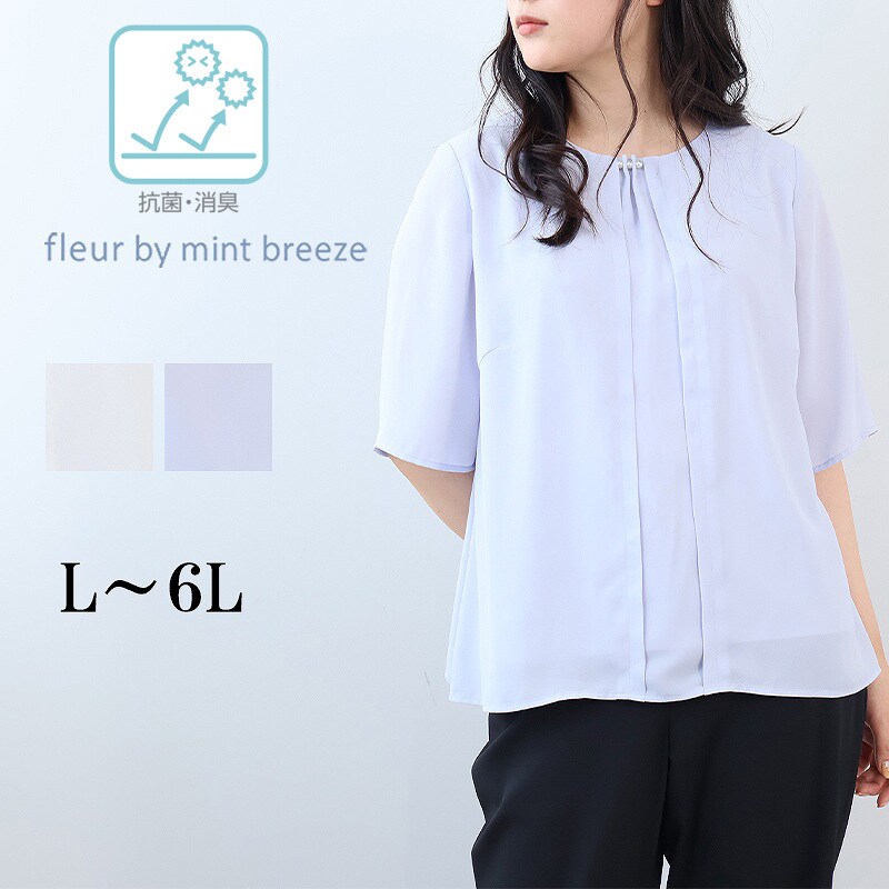 【fleur】【Ｌ〜６Ｌ】ジャーゼットパールネックフロントタックブラウス fleur】【L～6L】ジャーゼットパールネックフロントタック