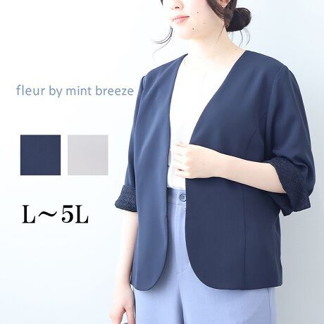 [^:362326-73]GKgVlbNm[J[WPbgyfUCziVlbNm[J[fUCŁAƂۂɎdグWPbgBg̓plC̗pAVGbgoBL߂̃ZbgCX[u7ŁA₷ƒSn̗ǂ𗼗܂B̗ɂ̓[X炢A肰Ȃ炵vXBV[gŃoX₷ApcɂXJ[gɂ킹₷\ACełB|PbgtŁA@\yfށzGXehr[gpAłȂ₩ȑfށBƊȂy₩ŁAKȒSn܂B[[[[[[[[[[[[[[[[[FȂLkFȂnFOĝ݂[[[[[[[[[[[[[[[[[yFWJz񂵂₷x[VbNJ[2FECgO[iDF@l@p[O[jERilCr[@FjyX^COzVvȂGKgȃfUCŁAtH[}JWA܂ŕLBItBX₨o͂AZj[V[ɂ߁BpcX^CŃnTɁAXJ[g⃏s[Xƍ킹ătF~jɂȂꖇłBsCɓo^tłȏ񂪂ςEuîCɓo^vōēגʒmAlCACẽXg1_ʒmAZ[ʒmȏ󂯎邱Ƃł܂BEuuĥCɓo^vSHOP̐VACeēׂȂǁAȏ󂯎邱Ƃł܂Iyuhz|fleur by mint breeze t[oC~gu[Y|ƃLCȎɂȂe[}L,LL,3L,4L,5LATCY傫TCỸuhB蒅Aۂ肳AvXTCYAO}[ɑxĂ܂BpV[Fꂢ߃R[fBl[g ʋ ItBX d cƂo|  q H [g[N c ercwZs ƎQ \ t  獇킹