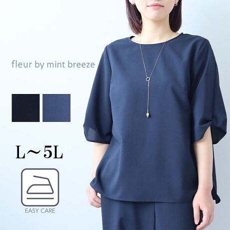 [^:363200-74]ƊƏ炵YRVXuEXyfUCziȕ\ƂƊ˔Aʋ΂ɂ߂̃uEXłBӂƂ5̃|AtF~jƂȂꊴvXB܂͂茩ZbgCX[uŁAÂl炵ۂɎdグ܂B{^J̃vI[o[^CvȂ̂ŁAENNBfނ̃pciiԁF363201jƃZbgAbvł̒p߂łByfށzQ̃lCNfނgpATƂŏtĂɂ҂̃hC^b`B悢nƒʋC̗ǂ͂ŁA΂ދG߂Kɉ߂܂BVɂȂɂAꃉNNBn͂܂񂪁A͂ق̂xȂ̂ŁACi[킹ňSĒpł܂B[[[[[[[[[[[[[[[[[FXLkFȂnFȂ[[[[[[[[[[[[[[[[[yFWJzg̗ǂx[VbN2FWJENiubN@FjERilCr[@FjyX^COzfނ̃pciiԁF363201jƃZbgAbvŒ΁AEꂽItBXR[fBPigłAe[p[hpc^CgXJ[gȂǁAVvȃ{gƍDB{[ȂAŜ̃VGbg͂肵Ă邽߁AWPbgC\BIEIt킸ÃX^COɗLC߃uEXłBsCɓo^tłȏ񂪂ςEuîCɓo^vōēגʒmAlCACẽXg1_ʒmAZ[ʒmȏ󂯎邱Ƃł܂BEuuĥCɓo^vSHOP̐VACeēׂȂǁAȏ󂯎邱Ƃł܂Iyuhz|fleur by mint breeze t[oC~gu[Y|ƃLCȎɂȂe[}L,LL,3L,4L,5LATCY傫TCỸuhB蒅Aۂ肳AvXTCYAO}[ɑxĂ܂BpV[Fꂢ߃R[fBl[g ʋ ItBX d cƂo|  q H [g[N c ercwZs ƎQ \ t  獇킹