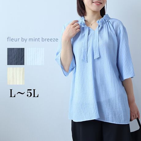 [^:363684-74]itF~jȃjAX܂ƂAl̃MU[tuEXByfUCzՂMU[񂹂tlbN܂؂₩ɍʂAltF~jȃuEXłBXLbp[J[̃fUCfReAƊ̂iȈۂɁBق̂LACVGbgŁACɂȂ邨܂qbvCӂJo[B5œ̘rRɉBĂAŜ钅SnłB~hȂ̂ŁAאgpc⃏ChpcAXJ[gƂoXǂȂ܂ByfށzTƌy₩ɒGXehr[XgCvfނgpBׂ₩ȃXgCv͉ڂɂ͖nɌA肰Ȃ\̂dオɁB悢nAVGbgL[vĂ܂Bⓧ邽߁ACi[Ƃ̍킹߂܂B[[[[[[[[[[[[[[[[[F኱LkFȂnFȂ[[[[[[[[[[[[[[[[[yFWJz炩炵ۂ3FWJENiubN jECG[iN[@y[CG[@jEu[iCgu[@TbNX@qVXjyX^COzfjŃJWA_EĂAꂢ߃pctAXJ[gƍ킹ĂT}ɂȂꖇBWPbg̃CɂgfUCAʋ΂ItBXJWAɂ߂łB̌^ӂJo[Aiƍۂ𗼗łDGuEXBꖇĂƁAtăR[fObƉ؂€܂BsCɓo^tłȏ񂪂ςEuîCɓo^vōēגʒmAlCACẽXg1_ʒmAZ[ʒmȏ󂯎邱Ƃł܂BEuuĥCɓo^vSHOP̐VACeēׂȂǁAȏ󂯎邱Ƃł܂Iyuhz|fleur by mint breeze t[oC~gu[Y|ƃLCȎɂȂe[}L,LL,3L,4L,5LATCY傫TCỸuhB蒅Aۂ肳AvXTCYAO}[ɑxĂ܂BpV[Fꂢ߃R[fBl[g ʋ ItBX d cƂo|  q H [g[N c ercwZs ƎQ \ t  獇킹