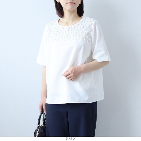 [^:363683-74]ȕ\ƂƊ˔Al̂߂̏ivI[o[ByfUCz[Nɂs^bNfUCANZg̃uEXłBɁAɂ؂ւXbg{AoIɘrXbLĂfUCɎdグ܂B5Ȃ̂œ̘rJo[ȂAp\BV[gȂ̂ŁApcɂXJ[gɂ킹₷A񂵗͂̍DG1łB{^J̃vI[o[^CvŁAEX[YłByfށzڐG⊴@\t̂ƒswbhfނgpBׂȊiq{ĂAڂɂ͖n̂悤ɌiȑfނłBɐGƂЂAG߂łKɉ߂܂B悢nẪCEɂAiȃVGbgL[vBn͂܂񂪁ARȊO͂ⓧ邽߁ACi[킹߂܂BXgb`͂܂񂪁AƂ̂VGbgŉKȒSnłB[[[[[[[[[[[[[[[[[FRȊOXLkFȂnFȂ[[[[[[[[[[[[[[[[[yFWJzȂ݂悭񂵂₷3FWJEIti@zCgjERiZ@lCr[jEu[i@TbNX@F@xr[u[jyX^COzVvȂfUĈꖇȂ̂ŁA{g̓XbL߂̃pcXJ[gƍDBEGXgCEAEgǂłoX悭Ȃ܂BItBXJWAɂAoX^Cɂ􂷂Al̃LC߃gbvXłBsCɓo^tłȏ񂪂ςEuîCɓo^vōēגʒmAlCACẽXg1_ʒmAZ[ʒmȏ󂯎邱Ƃł܂BEuuĥCɓo^vSHOP̐VACeēׂȂǁAȏ󂯎邱Ƃł܂Iyuhz|fleur by mint breeze t[oC~gu[Y|ƃLCȎɂȂe[}L,LL,3L,4L,5LATCY傫TCỸuhB蒅Aۂ肳AvXTCYAO}[ɑxĂ܂BpV[Fꂢ߃R[fBl[g ʋ ItBX d cƂo|  q H [g[N c ercwZs ƎQ \ t  獇킹