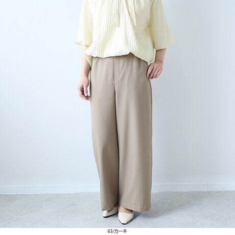 [^:363838-74]VGbg~KfށBƌl̃ChpcyfUCzƂ肵Xg[gC͂́AlCNfނ̃tOXpcBEGXg͌SdlŁAƌȂ烉NȐSnĂ܂B悢nƗVGbgŁAqbv⑾EɂARɃX^CAbvB|Pbg̓V[vȃXg[gC̗pAnTȈۂɎdグ܂Bʋ΂ItBXJWAɂœKȁAl̏̂߂̃LC߃pcłByfށzl̂悤ȕA|GXẽ|vfނgpBhC^b`Ŕꂪ悭Aɂ̂ŏG߂Kɒpł܂BXgb`̂ŁA₷QBnȂĂȂSłB[[[[[[[[[[[[[[[[[FȂLkF藠nFȂ[[[[[[[[[[[[[[[[[yFWJzꂽۂ̃x[VbNJ[2FWJEJ[Li݃O[@ΐF@F@[uO[@XO[jERilCr[@F@Z@CfBSjyX^COzVvȃuEXƂݑfނ̃gbvXƍ킹΁AiȃItBXX^CɁBWPbgHD΁Ac⏤kɂΉ邫ƃR[fBTVcJbg\[ƍ킹΁AȂꂽlJWAy߂܂B̓pvX⃍[t@[Aꂢ߃Xj[J[ƂDŁA񂵗͂QB܂RɃJo[ẪCLCɌĂ邩玩MĂ߂ł{łBsCɓo^tłȏ񂪂ςEuîCɓo^vōēגʒmAlCACẽXg1_ʒmAZ[ʒmȏ󂯎邱Ƃł܂BEuuĥCɓo^vSHOP̐VACeēׂȂǁAȏ󂯎邱Ƃł܂Iyuhz|fleur by mint breeze t[oC~gu[Y|ƃLCȎɂȂe[}L,LL,3L,4L,5LATCY傫TCỸuhB蒅Aۂ肳AvXTCYAO}[ɑxĂ܂BpV[Fꂢ߃R[fBl[g ʋ ItBX d cƂo|  q H [g[N c ercwZs ƎQ \ t  獇킹