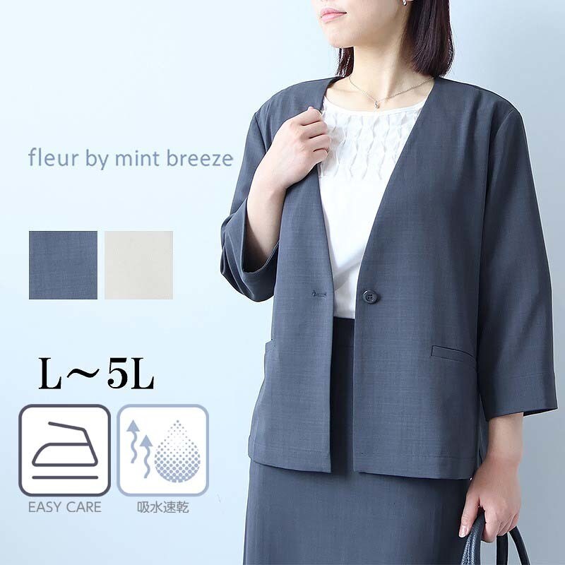 【新品タグ付き】fleur by mint breeze ビッグカラーコート 2025年最新】fleur by mint breeze ロングコートの人気アイテム