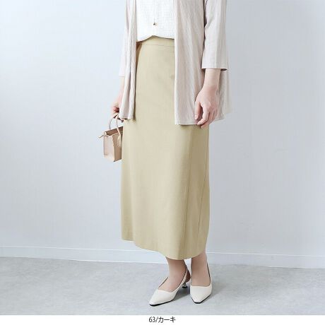 [^:363718-74]zEC[W[PA@\tlCNfނ̃i[XJ[gyfUCzl̏ɂ҂ȁAƂIC͂̃i[XJ[gBאg̃VGbgȂAOő܂ŏiɃJo[BLC߂ȈۂL[vAXgb`蓮₷˔1łBl̂Ƃy₩ŁAꂩ̋G߂ɂ҂Bʋ΃X^C͂AIIt킸񂹂閜\ACełByfށzlCNȕȂA₷|GXex[X̃hr[NXfނgpBTbƂhC^b`Ŕꂪ悭AG߂łKȒSnL[v܂BɑEC[W[PAƁAĂɊ@\𓋍ځBVɂȂɂAꃉNNBntœCɂȂ炸ASĒpł܂B[[[[[[[[[[[[[[[[[FȂLkF藠nF[[[[[[[[[[[[[[[[[yFWJzۂ2FWJE`R[O[i_[NO[@DF@ÊDF@X~NjEJ[Li݃O[@ΐF@F@I[uO[jyX^COzVcuEXC΁AƊ̂ʋ΃R[fɁBTVcJbg\[ƍ킹āÂLC߃JWAɂWPbgƃZbgAbvɒĂ܂₷ArWlXV[ɂ҂łB܂Afނ̃WPbg(363313)HD邱ƂŁAZbgAbvɂȂĂƊAbvB̂̃CEAICŏcVGbgĂ̂ŁAX^CAbvʂ҂ł܂B̃R[fɗAl̂߂̗DGi[XJ[głBsCɓo^tłȏ񂪂ςEuîCɓo^vōēגʒmAlCACẽXg1_ʒmAZ[ʒmȏ󂯎邱Ƃł܂BEuuĥCɓo^vSHOP̐VACeēׂȂǁAȏ󂯎邱Ƃł܂Iyuhz|fleur by mint breeze t[oC~gu[Y|ƃLCȎɂȂe[}L,LL,3L,4L,5LATCY傫TCỸuhB蒅Aۂ肳AvXTCYAO}[ɑxĂ܂BpV[Fꂢ߃R[fBl[g ʋ ItBX d cƂo|  q H [g[N c ercwZs ƎQ \ t  獇킹