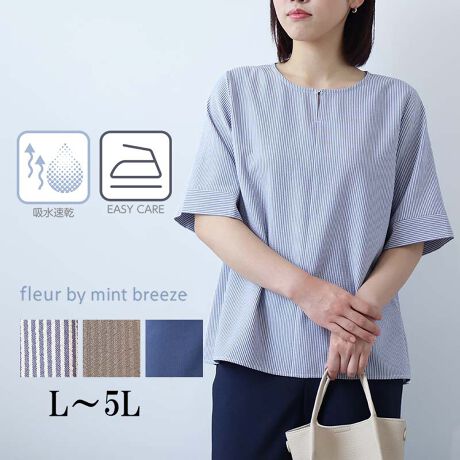 [^:363202-74]ڐG⊴~C[W[PÃTbJ[fނiuEXyfUCzƂTbJ[fނ悭AĂ̒ʋ΂OołKɉ߂܂BOS̐؂ւƃtgzbNłƂۂɁB肰ȂPiȃrW[ANZgɂȂAƊoĂ܂BobNX^C̓yv̐ؑւłӂƑ̌^Jo[BCɂȂ邨⍘܂D݂ȂA炵̊vX܂B7Řr܂Jo[A茩ꖇłByfށzڐG⊴@\t̃hC^b`ȃTbJ[fނgpBʉ̂\ʊŔɖɂAɂ̂|CgBXgb`邽߁A₷QłBVɂȂɂC[W[PAfނŁANNB[[[[[[[[[[[[[[[[[FȂLkF藠nFȂ[[[[[[[[[[[[[[[[[yFWJzR[fBl[g₷Aۂ3FWJEJ[Li݃O[@I[u@XO[jERi@lCr[jEXgCviR~It@cȁjyX^COzfނ̃pciiԁF363203jƃZbgAbvł̒p߁BItBX₨oɂ҂ȂƊȂAbNXSnBꖇŏiȈۂoł̂ŁAZR[fɔY܂֗ACełBWPbgCɂg邽߁AƊKvȃV[ɂ}b`܂BsCɓo^tłȏ񂪂ςEuîCɓo^vōēגʒmAlCACẽXg1_ʒmAZ[ʒmȏ󂯎邱Ƃł܂BEuuĥCɓo^vSHOP̐VACeēׂȂǁAȏ󂯎邱Ƃł܂Iyuhz|fleur by mint breeze t[oC~gu[Y|ƃLCȎɂȂe[}L,LL,3L,4L,5LATCY傫TCỸuhB蒅Aۂ肳AvXTCYAO}[ɑxĂ܂BpV[Fꂢ߃R[fBl[g ʋ ItBX d cƂo|  q H [g[N c ercwZs ƎQ \ t  獇킹