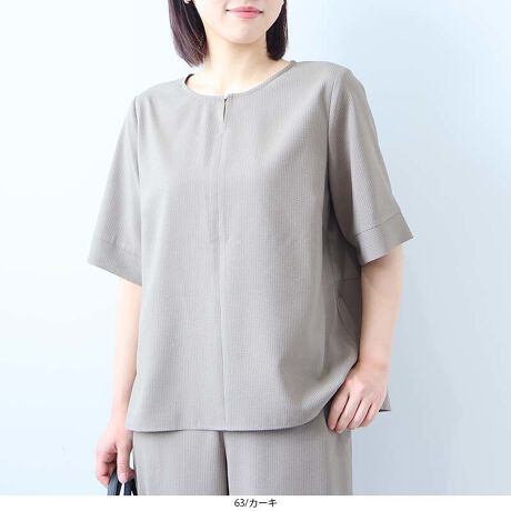 [^:363202-74]ڐG⊴~C[W[PÃTbJ[fނiuEXyfUCzƂTbJ[fނ悭AĂ̒ʋ΂OołKɉ߂܂BOS̐؂ւƃtgzbNłƂۂɁB肰ȂPiȃrW[ANZgɂȂAƊoĂ܂BobNX^C̓yv̐ؑւłӂƑ̌^Jo[BCɂȂ邨⍘܂D݂ȂA炵̊vX܂B7Řr܂Jo[A茩ꖇłByfށzڐG⊴@\t̃hC^b`ȃTbJ[fނgpBʉ̂\ʊŔɖɂAɂ̂|CgBXgb`邽߁A₷QłBVɂȂɂC[W[PAfނŁANNB[[[[[[[[[[[[[[[[[FȂLkF藠nFȂ[[[[[[[[[[[[[[[[[yFWJzR[fBl[g₷Aۂ3FWJEJ[Li݃O[@I[u@XO[jERi@lCr[jEXgCviR~It@cȁjyX^COzfނ̃pciiԁF363203jƃZbgAbvł̒p߁BItBX₨oɂ҂ȂƊȂAbNXSnBꖇŏiȈۂoł̂ŁAZR[fɔY܂֗ACełBWPbgCɂg邽߁AƊKvȃV[ɂ}b`܂BsCɓo^tłȏ񂪂ςEuîCɓo^vōēגʒmAlCACẽXg1_ʒmAZ[ʒmȏ󂯎邱Ƃł܂BEuuĥCɓo^vSHOP̐VACeēׂȂǁAȏ󂯎邱Ƃł܂Iyuhz|fleur by mint breeze t[oC~gu[Y|ƃLCȎɂȂe[}L,LL,3L,4L,5LATCY傫TCỸuhB蒅Aۂ肳AvXTCYAO}[ɑxĂ܂BpV[Fꂢ߃R[fBl[g ʋ ItBX d cƂo|  q H [g[N c ercwZs ƎQ \ t  獇킹