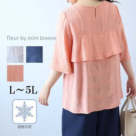 [^:363685-74]ڐG⊴~tF~jfUC͂̃obNVuEXyfUCz_炩ȃhr[`FbNfނgpAitF~jȃuEXB肰ȂACVGbĝ̃CEɂARƃX^CAbv܂BobNX^Cɂ̓t炢AтɂӂƗh鏗炵fUCɁBق̂蒷߂̃M[䂪CɂȂ鍘܂Jo[A5̘rBĂ̂|CgB{^JdlŁAE₷Ȃɒ悢vX܂ByfށzƂG肪Sn悢AڐG⊴@\t̃hr[`FbNfނgpB̂y₩ȕȈۂoAłKȒSnL[v܂BɗD\tgȕŁA΂ދG߂XgXt[ɒꖇłB[[[[[[[[[[[[[[[[[FLkFȂnFȂ[[[[[[[[[[[[[[[[[yFWJzȂ݂̂悢3FWJECgO[ip[`g@DF@lY~FjEIWiF@@T[IW@AvRbgjERi@lCr[jyX^COzꖇŉ؂₩ȑ݊̂ŁAVvȃpcXJ[gƍ킹邾ŃT}ɂȂgbvXBItBXł͂Ɗ̂e[p[hpcƍ킹āÂʋ΃X^CɁBfjƍ킹΁Ax̂o◷sɂ҂ȃbNXR[fBfUCȂ܂킵₷\ACeȂ̂ŁA[h[u1Əd󂵂܂BsCɓo^tłȏ񂪂ςEuîCɓo^vōēגʒmAlCACẽXg1_ʒmAZ[ʒmȏ󂯎邱Ƃł܂BEuuĥCɓo^vSHOP̐VACeēׂȂǁAȏ󂯎邱Ƃł܂Iyuhz|fleur by mint breeze t[oC~gu[Y|ƃLCȎɂȂe[}L,LL,3L,4L,5LATCY傫TCỸuhB蒅Aۂ肳AvXTCYAO}[ɑxĂ܂BpV[Fꂢ߃R[fBl[g ʋ ItBX d cƂo|  q H [g[N c ercwZs ƎQ \ t  獇킹