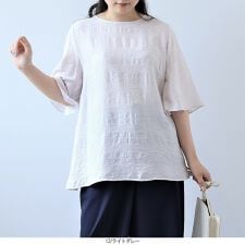 【fleur】【Ｌ～５Ｌ】【接触冷感】ドビーチェックバックフリルブラウス