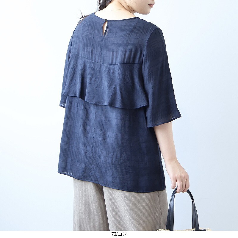 【fleur】【Ｌ〜５Ｌ】【接触冷感】ドビーチェックバックフリルブラウス fleur】【L～5L】【接触冷感】ドビーチェックバックフリル