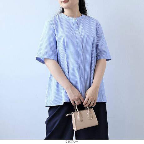 [^:363686-74]ڐG⊴~XgCvłA₩VGbguEXyfUCzȂ₩Ōy₩ȃ[fނɁA׃XgCv̂iȃuEXłB䗃dĂ̑OJfUĆA{^Ƀ^{^邱ƂŃVvȂƊ̂ۂɁBEGXgɃ^bN邱ƂŁARȃVFCvC܂ACɂȂ邨܂茩Ă܂B5͓̘rJo[ArׂĂ▭ȃoXBM[ŃIEIt킸Ȃ₷\1łByfށzڐG⊴@\tŁAɐGꂽuԂЂƂSny߂郍[fނgpBƌy₩ŕʂ悭A΂ދG߂Kɉ߂܂BXgb`͂܂񂪁Aĝ߂ȂƂ̂݌vŁAXgXȂpł܂BItJ[݂̂ⓧ܂B[[[[[[[[[[[[[[[[[FIt݂̂LkFȂnFȂ[[[[[[[[[[[[[[[[[yFWJzu₩ȃJ[3FWJEIti@zCg@It~NjEu[i@TbNX@u[~ItjERi@lCr[@R~ItjyX^COzItBXV[ɂ̓e[p[hpc^CgXJ[gƍ킹āÂʋ΃X^CɁBfj⃏Chpcƍ킹΁Aꂢ߃JWAɂ}b`BJ[fBKƂ킹₷AtẴC[hX^Cɂ҂łBƂƊ𗼗AɊȂꒅłBsCɓo^tłȏ񂪂ςEuîCɓo^vōēגʒmAlCACẽXg1_ʒmAZ[ʒmȏ󂯎邱Ƃł܂BEuuĥCɓo^vSHOP̐VACeēׂȂǁAȏ󂯎邱Ƃł܂Iyuhz|fleur by mint breeze t[oC~gu[Y|ƃLCȎɂȂe[}L,LL,3L,4L,5LATCY傫TCỸuhB蒅Aۂ肳AvXTCYAO}[ɑxĂ܂BpV[Fꂢ߃R[fBl[g ʋ ItBX d cƂo|  q H [g[N c ercwZs ƎQ \ t  獇킹