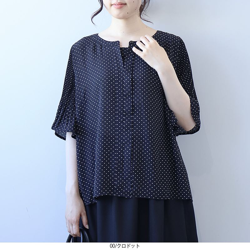 【fleur】【Ｌ〜５Ｌ】プリーツショルダーフロントタックブラウス fleur】【L～5L】プリーツショルダーフロントタックブラウス