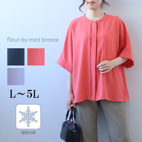 [^:363688-74]uڐG⊴vłЂiBĂ̂ƌuEXyfUCz䗃dā~tg^bNAӂ邫ƃfUCB^̑{^肰ȂANZgɂȂAƒ邾őɕiivX܂B₩ȃh}X[u5ŁACɂȂ錨̘r܂RɃJo[B̓M[ŁACEAEgǂ̒ȂT}ɂȂ閜\VGbgłByfށzi`ȕ̃XuńAl̂悤ȌڂłȂAڐG⊴@\BɂЂSn悢ŁAXgXt[Ȓp܂Bn̂fފ̂̃CEɂA1Łuƌv܂B[[[[[[[[[[[[[[[[[FȂLkFȂnFȂ[[[[[[[[[[[[[[[[[yFWJẑ3FWJE`R[O[iZO[@X~N@_[NO[@ÊDF@Xg[gO[jECgO[iDF@lY~F@HF@p[vbVO[jEIWiF@o[gIW@ԞjyX^COze[p[hpc⃍OXJ[gƍ킹΁AItBXɉf邫ꂢ߃X^CBƊ̂ɓ₷Aʋ΂炨q܂̊wZs܂ŕL􂵂܂BڐG⊴ŗAƌAl̂߂̃T}[uEXłBsCɓo^tłȏ񂪂ςEuîCɓo^vōēגʒmAlCACẽXg1_ʒmAZ[ʒmȏ󂯎邱Ƃł܂BEuuĥCɓo^vSHOP̐VACeēׂȂǁAȏ󂯎邱Ƃł܂Iyuhz|fleur by mint breeze t[oC~gu[Y|ƃLCȎɂȂe[}L,LL,3L,4L,5LATCY傫TCỸuhB蒅Aۂ肳AvXTCYAO}[ɑxĂ܂BpV[Fꂢ߃R[fBl[g ʋ ItBX d cƂo|  q H [g[N c ercwZs ƎQ \ t  獇킹