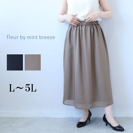 [^:363719-74]iȕ\ƌy₩ZAl̂߂̃tAXJ[gyfUCz܂}T߂ȃtAAтɗDɗh郍ÕMU[XJ[gBL肷Ȃ▭ȃ{[ACɂȂ鍘܂qbvCƌĂ܂BEGXg͂ƃSdlŁAԂ̒pKBVvȂ炫ƊAItBXx̂o܂ŕL􂵂ĂꒅłByfށz\nׂ͍₩ȖڂWK[hbVfނgpBy₩ŒʋCǂAڂɂȈۂɎdオĂ܂Bnɂ͌򊴂̂Tefނ̗pAyȂ璅Sn̗ǂBG߂łƉKɉ߂ApɂDꂽACełB[[[[[[[[[[[[[[[[[FmFLkFȂnFiTefށj[[[[[[[[[[[[[[[[[yFWJzƏi˔2FWJENiF@ubNjEJ[Li[Ao[@tF@EB[O[jyX^COzVvȃgbvXƍ킹ăXJ[gɂR[f͂AnFł܂Ƃ߂ăg[R[fɎdグƁAꂽۂɁB̓pvXŃtF~jɂAXj[J[ŃJWA_EOKB񂵂₷AG߂̕ςڂɂ􂷂郍OXJ[ǵAl̃[h[uɌȂꖇłBsCɓo^tłȏ񂪂ςEuîCɓo^vōēגʒmAlCACẽXg1_ʒmAZ[ʒmȏ󂯎邱Ƃł܂BEuuĥCɓo^vSHOP̐VACeēׂȂǁAȏ󂯎邱Ƃł܂Iyuhz|fleur by mint breeze t[oC~gu[Y|ƃLCȎɂȂe[}L,LL,3L,4L,5LATCY傫TCỸuhB蒅Aۂ肳AvXTCYAO}[ɑxĂ܂BpV[Fꂢ߃R[fBl[g ʋ ItBX d cƂo|  q H [g[N c ercwZs ƎQ \ t  獇킹