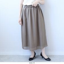 フルールbyミントブリーズ(fleur by mint breeze)の【大きいサイズ】ジャガードメッシュフレアスカート