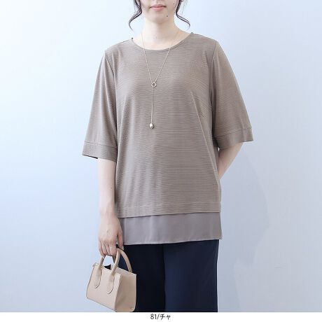 [^:363477-74]ڐG⊴łЂKBّfސؑւfiJbg\[yfUCzƐɂ_eR̃{[_[A悢ANZgɂȂl̃Jbg\[vI[o[B̓VtHW[[bgّ̈fސؑւŁAy₩ȓƃtF~joB̊𐶂ރtg^bNƃM[ŁACɂȂ̂̃CE킸AƒVGbgɁB5~EhlbN̏iȃoXŁAIɂItɂg₷ꖇłByfށzɐGꂽuԂЂ芴uڐG⊴v@\ŁAG߂KȒSnBقǂ悢Xgb`A₷BJbg\[fނȂ̂ň₷AZłCyɒ܂B[[[[[[[[[[[[[[[[[FXiWF̓Ci[jLkF藠nFȂ[[[[[[[[[[[[[[[[[yFWJzx[VbNɒ񂹂2FWJERilCr[@FjE`iuEn@J[L@O[W@JjyX^COze[p[hpcƍ킹΁AItBXłDۂȂƃR[fɁBXJ[g킹ŃtF~jɂȂāAx̂oX^Cɂ邾ŋGߊƕi̗ǂYAl̂߂̗DGJbg\[łBsCɓo^tłȏ񂪂ςEuîCɓo^vōēגʒmAlCACẽXg1_ʒmAZ[ʒmȏ󂯎邱Ƃł܂BEuuĥCɓo^vSHOP̐VACeēׂȂǁAȏ󂯎邱Ƃł܂Iyuhz|fleur by mint breeze t[oC~gu[Y|ƃLCȎɂȂe[}L,LL,3L,4L,5LATCY傫TCỸuhB蒅Aۂ肳AvXTCYAO}[ɑxĂ܂BpV[Fꂢ߃R[fBl[g ʋ ItBX d cƂo|  q H [g[N c ercwZs ƎQ \ t  獇킹