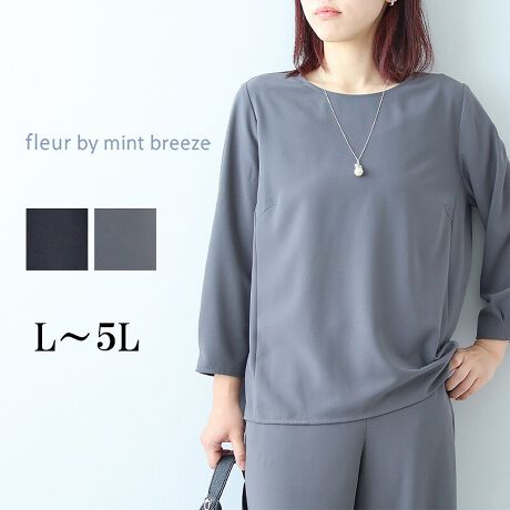 [^:360226-74]VGbgƉK𗼗BZbgAbvΉ̃LC߃uEXyfUCzTCh̐؂ւCƂق̂LACVGbgA茩Ƒ̌^Jo[iuEXBO㍷̂CM[wɕ\vXA1ŃT}ɂȂfUCɁB9~EhlbÑVvȃoXŁAWPbgCłɂArWlXV[ɂΉBwʂ̓[N؂ւɉA2̃Vo[{^炢Apɂ肰Ȃ؂₩oB{^͊J\ŁAEX[YłByfށzƂ݊Ɣ򂪔AiȃTeXgb`fނgpBXgb`A₷KBƂGŁAԂ̒pXgXt[B[[[[[[[[[[[[[[[[[FȂLkF藠nFȂ[[[[[[[[[[[[[[[[[yFWJz񂵂₷x[VbNJ[2FENiubN@FjE_[NO[iDF@lY~F@ݐF@Xg[gO[jyX^COzfރpc(i360227)Ƃ̃ZbgAbvX^C\łBZbgAbvŒ΂ƊAʋ΂tH[}ɂΉBPigłffUCŁA^bNCEAEgǂOKBpcXJ[gƂDŁAItBX͂Aꂢ߃JWAɂ߂̖\gbvXłBsCɓo^tłȏ񂪂ςEuîCɓo^vōēגʒmAlCACẽXg1_ʒmAZ[ʒmȏ󂯎邱Ƃł܂BEuuĥCɓo^vSHOP̐VACeēׂȂǁAȏ󂯎邱Ƃł܂Iyuhz|fleur by mint breeze t[oC~gu[Y|ƃLCȎɂȂe[}L,LL,3L,4L,5LATCY傫TCỸuhB蒅Aۂ肳AvXTCYAO}[ɑxĂ܂BpV[Fꂢ߃R[fBl[g ʋ ItBX d cƂo|  q H [g[N c ercwZs ƎQ \ t  獇킹