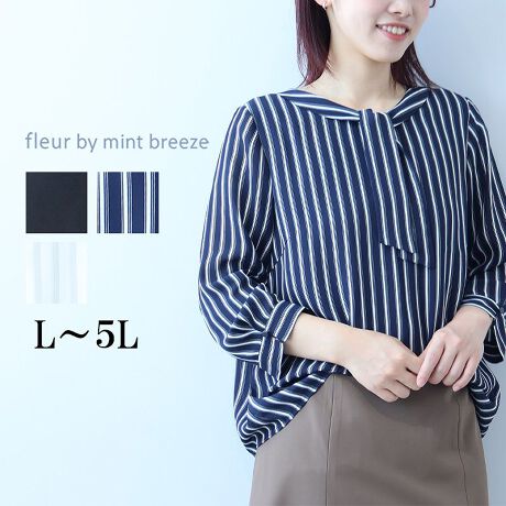 [^:360673-74]iƏ炵𗼗Bƒf{E^CW[[bguEXyfUCz܂؂₩Ɍ{E^CfUC|Cg̃LC߃W[[bguEXBƂVlbNɗ{E^CAtF~jŒmIȈۂo܂B͎񂪌䊴łƔ̂钷ɐݒBɂ͂肰Ȃ^bN炢AƊƗ̊vXB{^JŒE₷AWPbgHDĂ茈܂܂BZ߂̏䊴ŁAXJ[gɂpcɂ킹₷\ACełByfށzƓKxȓW[[bgfނgpBgɂ͗ntĂ̂ňSA͗nȂŌy₩ȓy߂܂BƂGŁAOV[YpĂꒅłB[[[[[[[[[[[[[[[[[F݂̂LkFȂnFĝ݂[[[[[[[[[[[[[[[[[yFWJznƃXgCv3FWJENi@n@ubNjEAC{[STin@XgCv@It@n@AC{[~O[jERSTin@XgCv@lCr[@R~ItjyX^COz؂₩Ɨ˔fUCŁAItBXsAZj[V[ɂ߁Be[p[hpc^CgXJ[gƍ킹΁AƊ̂l̃R[fBl[gBVvȃWPbgƍ킹΁AiŐM̂钅ȂɎdオ܂BsCɓo^tłȏ񂪂ςEuîCɓo^vōēגʒmAlCACẽXg1_ʒmAZ[ʒmȏ󂯎邱Ƃł܂BEuuĥCɓo^vSHOP̐VACeēׂȂǁAȏ󂯎邱Ƃł܂Iyuhz|fleur by mint breeze t[oC~gu[Y|ƃLCȎɂȂe[}L,LL,3L,4L,5LATCY傫TCỸuhB蒅Aۂ肳AvXTCYAO}[ɑxĂ܂BpV[Fꂢ߃R[fBl[g ʋ ItBX d cƂo|  q H [g[N c ercwZs ƎQ \ t  獇킹