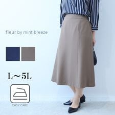 フルールbyミントブリーズ(fleur by mint breeze)の【大きいサイズ】【イージーケア】コンパクトツイルストレッチソフトAラインスカート